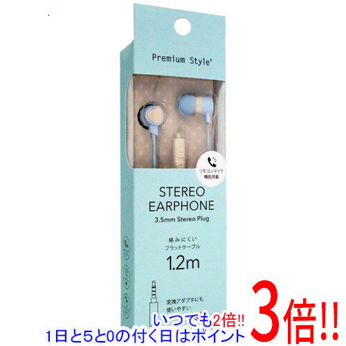 楽天エクセラー2号館　楽天市場店【1日と5.0のつく日、18日はポイント3倍！】PGA ステレオイヤホン Premium Style PG-SECE1BL4 ブルー