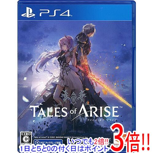 【1日と5.0のつく日 18日はポイント3倍！】【中古】テイルズ オブ アライズ PS4