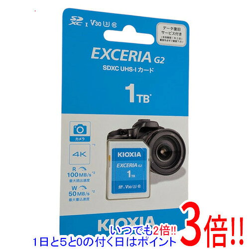 商品名キオクシア SDXCメモリーカード EXCERIA G2 KSDU-B001TBK 1TB商品状態新品の商品です。型番EXCERIA G2 KSDU-B001TBK [1TB]仕様[仕様]メモリー種類 SDXCメモリーカードメモリー容量 1TB[速度]UHSスピードクラス UHS-I Class3ビデオスピードクラス V30スピードクラス CLASS10最大転送速度 100 MB/s最大書込速度 50 MB/s[耐久性]耐温度 ○耐X線 ○その他※掲載画像は代表画像です。実際の商品と細部が異なる場合がございますので、商品状態につきましては表記の内容をご確認ください。※返品についてはこちらをご覧ください。　