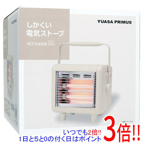 商品名ユアサプライムス 小型電気ストーブ YKT-D400E(IV) アイボリー商品状態新品型番YKT-D400E(IV) [アイボリー]仕様メーカー:ユアサプライムス(YUASA)[基本仕様]タイプ 電気ストーブ燃料 電気スタイル 床置き消費電力 強：400W/弱：200W電源コード長さ 1.6 m[機能]危険察知時電源オフ ○[サイズ・重量]幅x高さx奥行き 223x211x218 mm重量 1.4 kgその他※掲載画像は代表画像です。実際の商品と細部が異なる場合がございますので、商品状態につきましては表記の内容をご確認ください。※返品についてはこちらをご覧ください。　