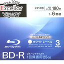 商品名SONY ブルーレイディスク 3BNR1VCPJ6 BD-R 6倍速 3枚商品状態新品商品名ビデオ用ブルーレイディスク 型番3BNR1VCPJ6仕様[スペック] メディアタイプ BD-R 容量 25 GB 用途 録画用(VIDEO) パッケージ枚数 3 枚 対応書込速度 6 倍速メーカー名SONYその他 ※商品の画像はイメージです。その他たくさんの魅力ある商品を出品しております。ぜひ、見て行ってください。※返品についてはこちらをご覧ください。　