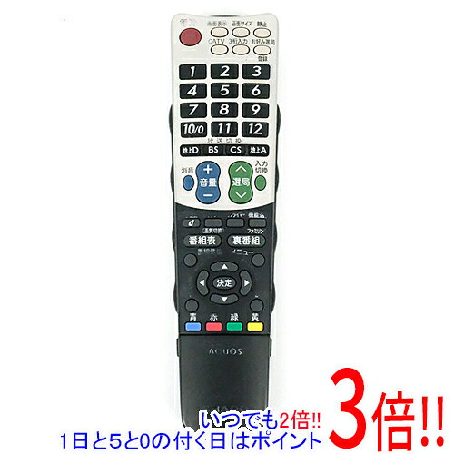 商品名【中古】SHARP テレビリモコン GA814WJSA 本体いたみ商品状態動作確認済の中古品です。※本体の印字が消えております。※中古品ですので、傷、汚れ等がございます。ご理解の上、ご検討お願いします。型番GA814WJSA仕様メーカー:シャープ付属品※付属品なし。本体のみとなります。ご確認後、ご検討お願い致します。その他※掲載画像は代表画像です。実際の商品と細部が異なる場合がございますので、商品状態につきましては表記の内容をご確認ください。※返品についてはこちらをご覧ください。　