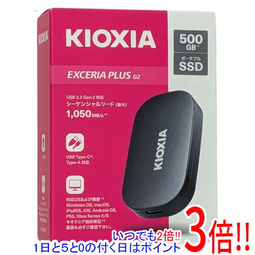 楽天市場】kioxia m.2 ssd exceria 500gbの通販