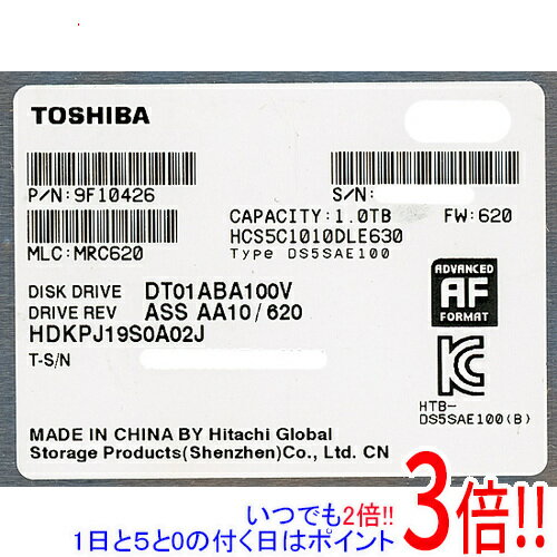 【いつでも2倍 5．0のつく日は3倍 1日も18日も3倍 】TOSHIBA製HDD DT01ABA100V 1TB SATA600 5700
