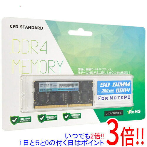 楽天市場】d4n3200cs-16gの通販