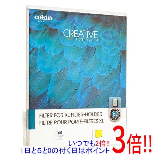 【いつでも2倍！5.0のつく日、18日は3倍！】Cokin 170×130mm角 全面カラーフィルター イエロー X001