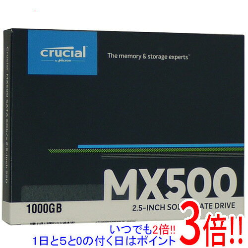 楽天市場】Crucial MX500 SSD 1000GB CT1000MX500SSD1の通販