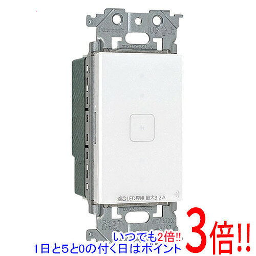Panasonic アドバンスシリーズ リンクプラス タッチ LED調光スイッチ WTY22173W
