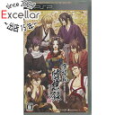 【いつでも2倍！5．0のつく日は3倍！1日も18日も3倍！】【中古】薄桜鬼 随想録 ポータブル PSP