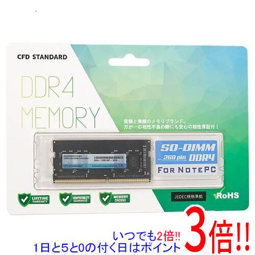 楽天市場】D4（増設メモリ｜PCパーツ）：パソコン・周辺機器の通販
