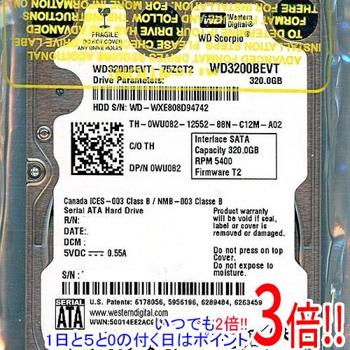 楽天市場】WD3200BEVTの通販