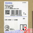 【キャッシュレスで5%還元】TOTO 台付自動水栓 TENA22F