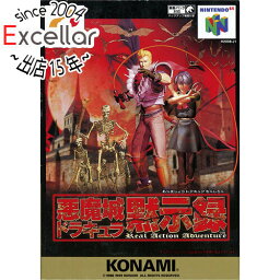 【いつでも2倍！5．0のつく日は3倍！1日も18日も3倍！】悪魔城ドラキュラ黙示録 NINTENDO 64 新古品