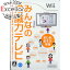 【いつでも2倍！5．0のつく日は3倍！1日も18日も3倍！】みんなの常識力テレビ Wii