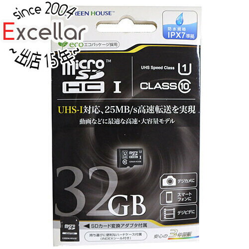 【いつでも2倍！5．0のつく日は3倍！1日も18日も3倍！】【新品訳あり(箱きず・やぶれ)】 GREEN HOUSE microSDHCカード GH-SDMRHC32GU 32GB