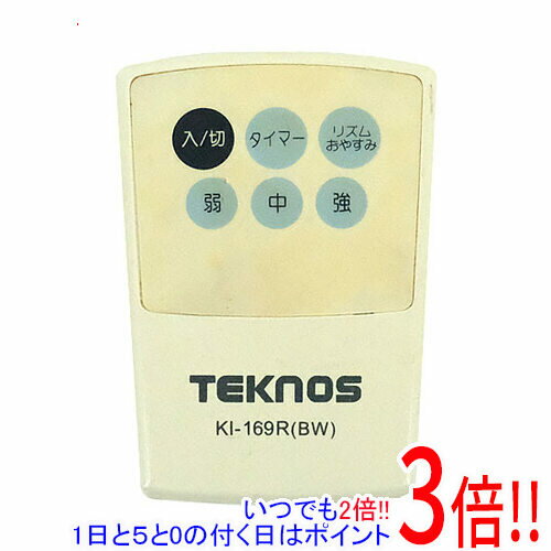 【中古】TEKNOS 扇風機用リモコン KI-169R(BW) リモコンのみ