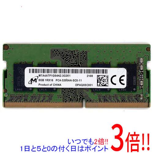 楽天市場】ddr4 3200 sodimm 64gbの通販