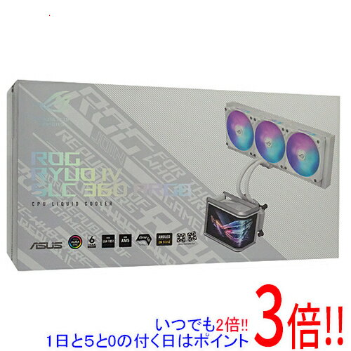 ASUS 水冷クーラー ROG RYUO IV SLC 360 ARGB White Edition ホワイト