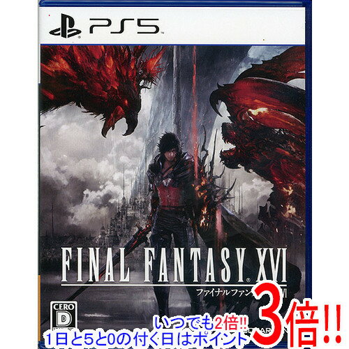 【1日と5.0のつく日、18日はポイント3倍!】【中古】ファイナルファンタジーXVI PS5