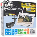 【いつでも2倍!5.0のつく日、18日は3倍!】ELPA ワイヤレスカメラ&モニターセット CMS-H1001
