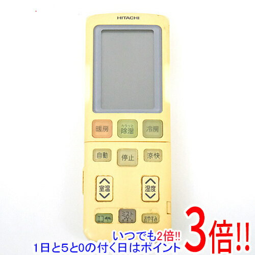 【1日と5.0のつく日、18日はポイント3倍！】【中古】HITACHI エアコンリモコン RAR-3Y3