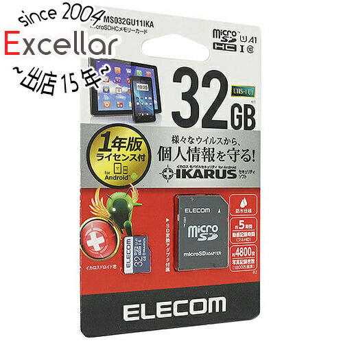 【いつでも2倍!5.0のつく日、18日は3倍!】ELECOM microSDHCメモリーカード MF-MS032GU11IKA 32GB 【いつでも2倍!5.0のつく日、18日は3倍!】ELECOM microSDHCメモリーカード MF-MS032GU11IKA 32GB
