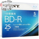 商品名SONY ブルーレイディスク 5BNR1VJPS4 BD-R 4倍速 5枚組商品状態 新品 商品名 ビデオ用ブルーレイディスク 型番 5BNR1VJPS4 [BD-R 4倍速 5枚組] 仕様 [スペック] メディアタイプ BD-R 容量 25 GB 用途 録画用(VIDEO) パッケージ枚数 5 枚 ケース種類 5mmケース 対応書込速度 4 倍速 その他 プリンタブル その他 ※商品の画像はイメージです。その他たくさんの魅力ある商品を出品しております。ぜひ、見て行ってください。※返品についてはこちらをご覧ください。　