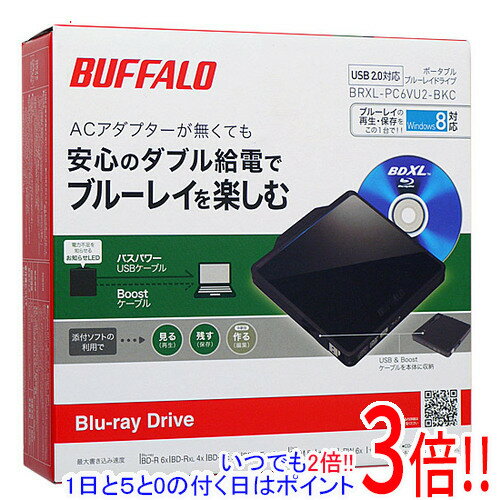 楽天市場】外付け ドライブ brxl 16u3の通販