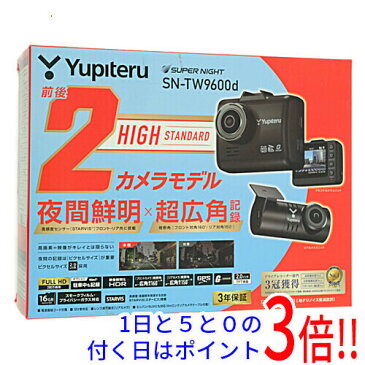 【新品訳あり(箱きず・やぶれ)】 YUPITERU 前後2カメラ搭載ドライブレコーダー SUPER NIGHT SN-TW9600d