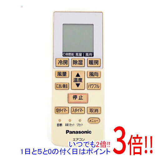 商品名【中古】Panasonic エアコンリモコン A75C4638商品状態動作確認済の中古品です。※本体が日焼けしております。※中古品ですので、傷、汚れがございます。ご理解の上、ご検討お願いします。型番A75C4638付属品※付属品なし。本体のみとなります。ご確認後、ご検討お願い致します。その他※掲載画像は代表画像です。実際の商品と細部が異なる場合がございますので、商品状態につきましては表記の内容をご確認ください。※返品についてはこちらをご覧ください。　