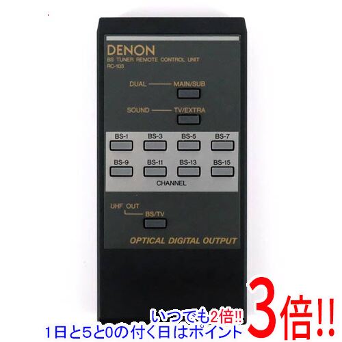 楽天市場】bs チューナー 中古の通販