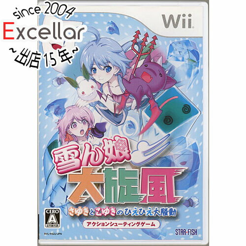 【いつでも2倍！5．0のつく日は3倍！1日も18日も3倍！】【中古】雪ん娘大旋風 ～さゆきとこゆきのひえひえ大騒動～ Wii 説明書なし・カバーいたみ