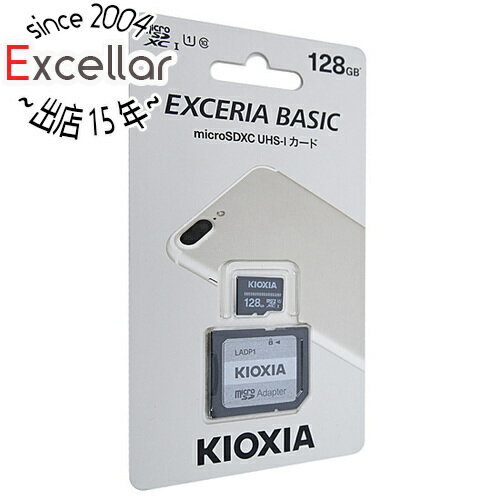 【いつでも2倍！5．0のつく日は3倍！1日も18日も3倍！】キオクシア microSDXCメモリーカード EXCERIA BASIC KMSDER45N128G 128GB