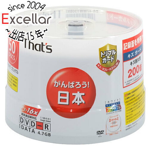 楽天市場】dr－47wty50bnt データ用dvd－rの通販