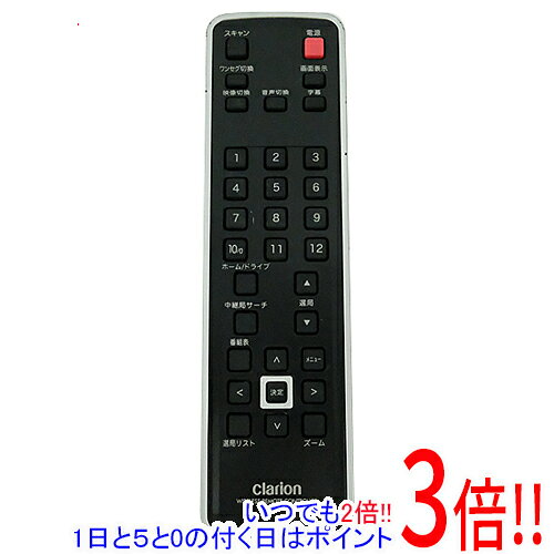 号角（乐器） - 【1日と5.0のつく日、18日はポイント3倍！】【中古】Clarion 地デジチューナー用リモコン UG509Z