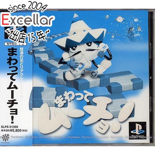 【いつでも2倍！5．0のつく日は3倍！1日も18日も3倍！】【新品訳あり(箱きず・やぶれ)】 まわってムーチョ！ PS