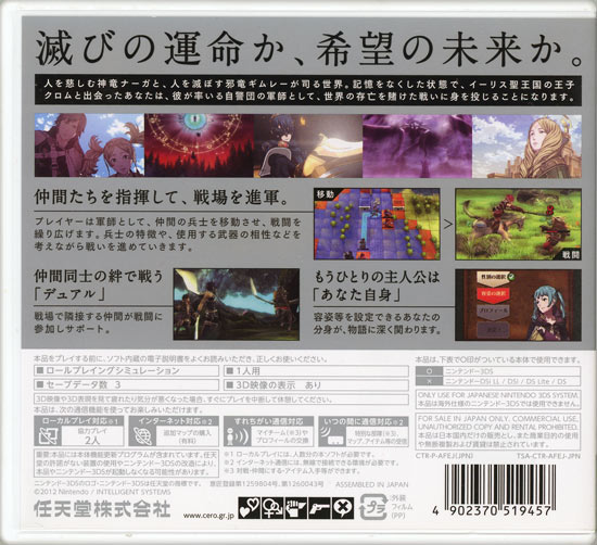 【中古】(未使用・未開封品)ハローキティとサンリオキャラクターズ ワールドロックツアー - 3DS