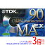 【いつでも2倍！5．0のつく日は3倍！1日も18日も3倍！】TDK カセットテープ メタル MAEX-90 90分