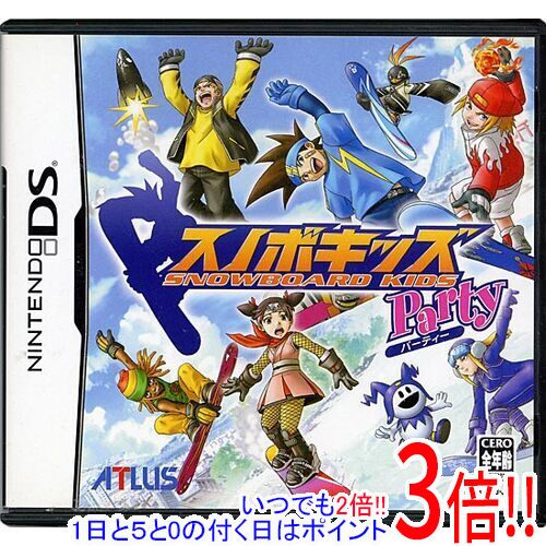 【1日と5.0のつく日、18日はポイント3倍!】【中古】スノボキッズ パーティ DS 【1日と5.0のつく日、18日はポイント3倍!】【中古】スノボキッズ パーティ DS