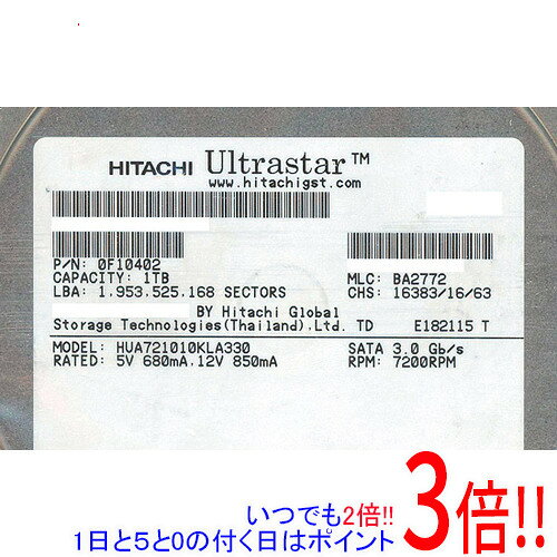 【1日と5.0のつく日、18日はポイント3倍！】HITACHI製HDD HUA721010KLA330 1.0TB SATA300 7200rpm