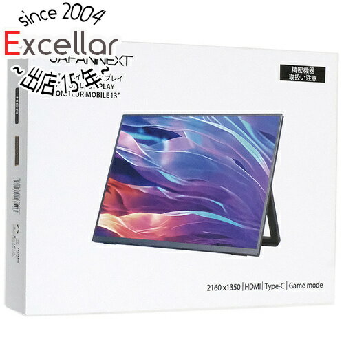 【いつでも2倍!5.0のつく日、18日は3倍!】JAPANNEXT 13インチ モバイルモニター JN-MD-IPS13U2KP 【いつでも2倍!5.0のつく日、18日は3倍!】JAPANNEXT 13インチ モバイルモニター JN-MD-IPS13U2KP