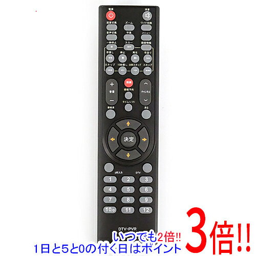 楽天市場】lcd－dtv リモコンの通販