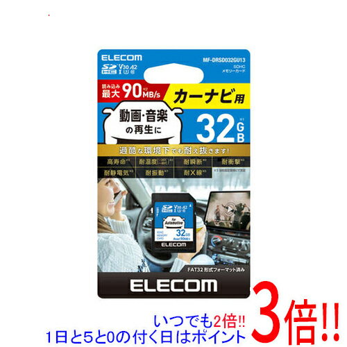 楽天市場】カーナビ 用 sd カードの通販