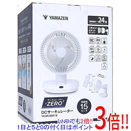 楽天市場】YKAR-ZX15の通販