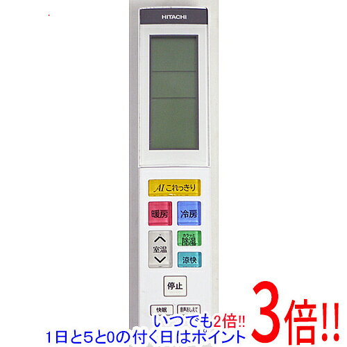 商品名【中古】HITACHI エアコンリモコン RAR-9G1商品状態動作確認済の中古品です。※中古品ですので、傷、汚れ等ある場合がございます。ご理解の上、ご検討お願いします。型番RAR-9G1付属品※付属品なし。本体のみとなります。ご確認後、ご検討お願い致します。その他※掲載画像は代表画像です。実際の商品と細部が異なる場合がございますので、商品状態につきましては表記の内容をご確認ください。※返品についてはこちらをご覧ください。　