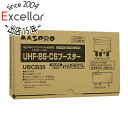 マスプロ BS/CS/UHF用ブースター UBCB35