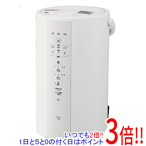 楽天市場】加湿器 象印 ee-df50（メーカー象印マホービン）の通販