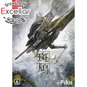 【いつでも2倍！5．0のつく日は3倍！1日も18日も3倍！】斑鳩 IKARUGA Nintendo Switch