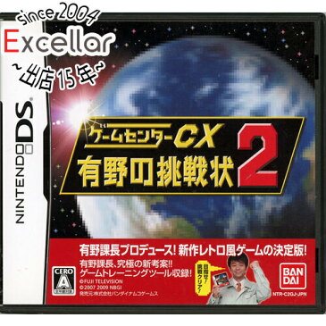 【中古】ゲームセンターCX 有野の挑戦状2 初回版 DS