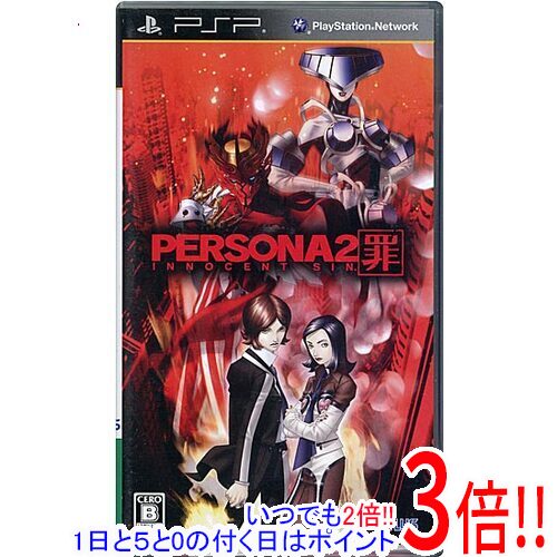 楽天市場】ペルソナ2 罪 PSP（テレビゲーム）の通販